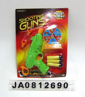 OTHER GUN,