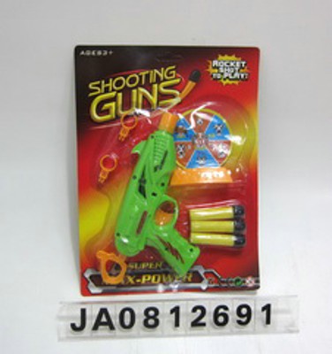 OTHER GUN,