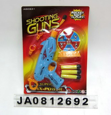 OTHER GUN,