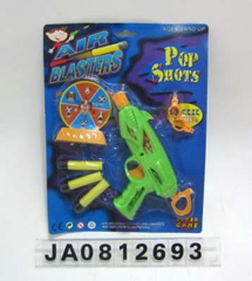 OTHER GUN,