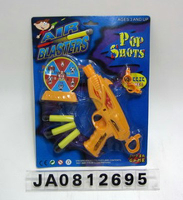 OTHER GUN,
