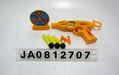 OTHER GUN,