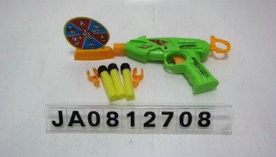 OTHER GUN,