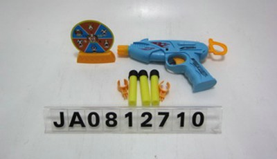 OTHER GUN,