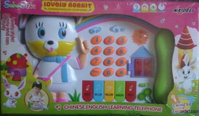 TOY LAPTOPS/COMPUTERS,