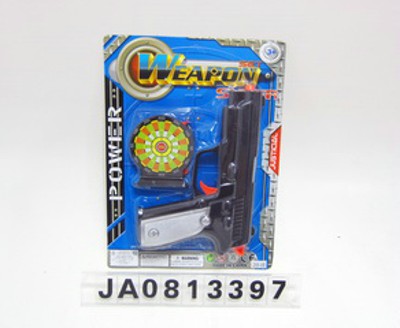 SOFT BULLET GUN,