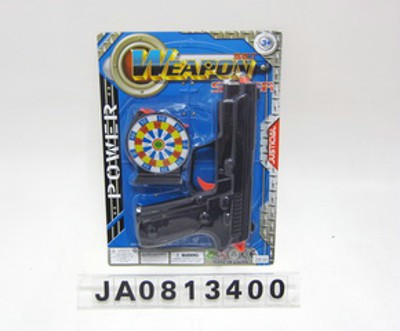 SOFT BULLET GUN,