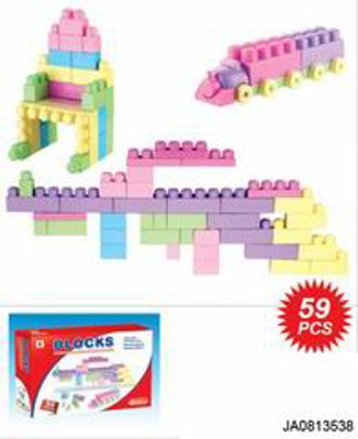 BUILDING BLOCK（59PCS),