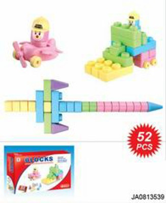 BUILDING BLOCK（52PCS),