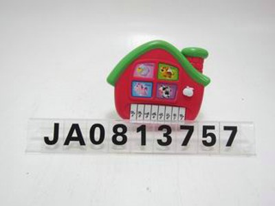 ELECTRONIC ORGAN,