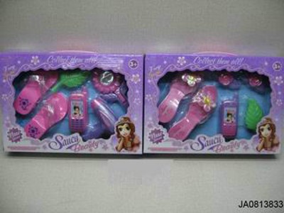 BEAUTY SET,