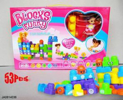 BUILDING BLOCK （53PCS),