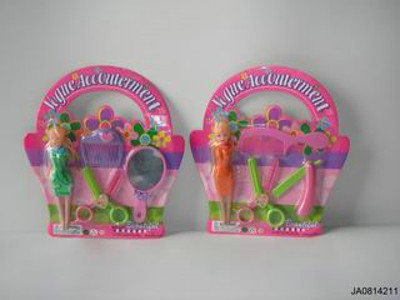 BEAUTY SET,