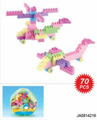 BUILDING BLOCK (70PCS),