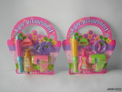 BEAUTY SET,