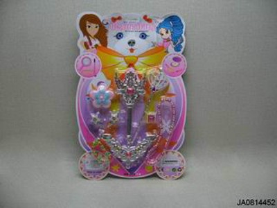 BEAUTY SET,