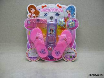 BEAUTY SET,