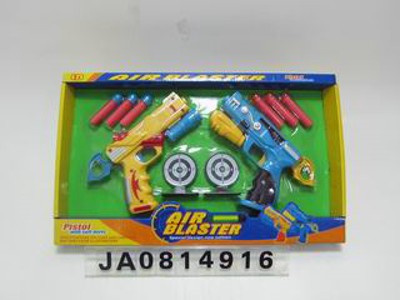 SOFT BULLET GUN,