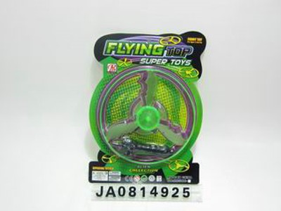 PULLING TOY UFO,