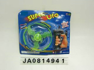 PULLING TOY UFO,