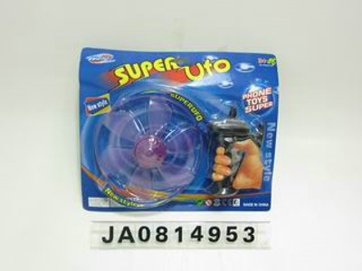 PULLING TOY UFO,