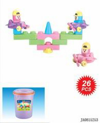 BUILDING BLOCK （26PCS),