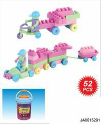 BUILDING BLOCK （52PCS),