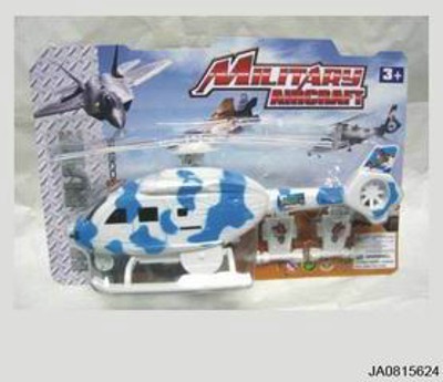 PULLING HELICOPTER W/LIGHT,