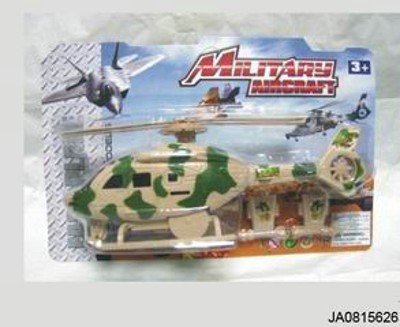 PULLING HELICOPTER W/LIGHT,