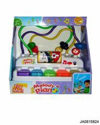 ELECTRONIC ORGAN,