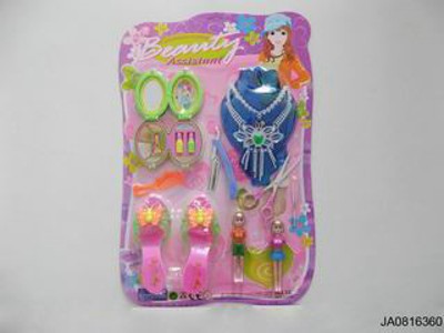 BEAUTY SET,