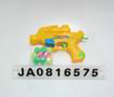 PING PONG GUN,