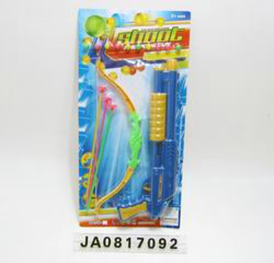 PINGPANG GUN,