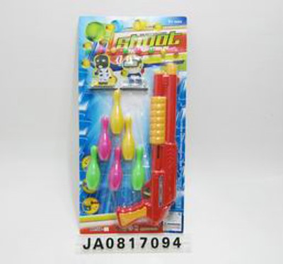 PINGPANG GUN,