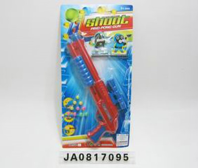 PINGPANG GUN,