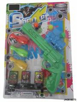 PINGPANG GUN,