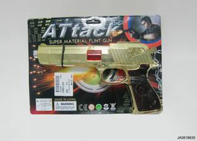 FRICTION GUN,