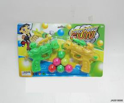 PINGPANG GUN,
