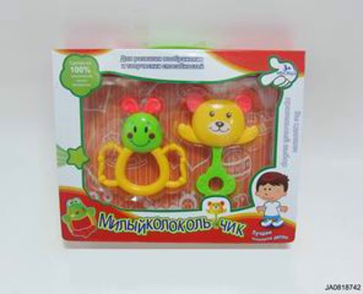 BABY BELL(2PCS),