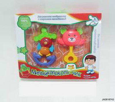 BABY BELL(2PCS),