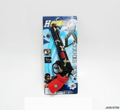 FRICTION GUN,