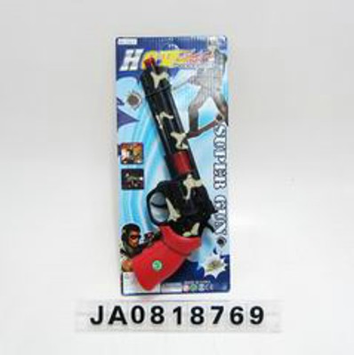 FRICTION GUN,