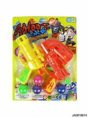 PINGPANG GUN,