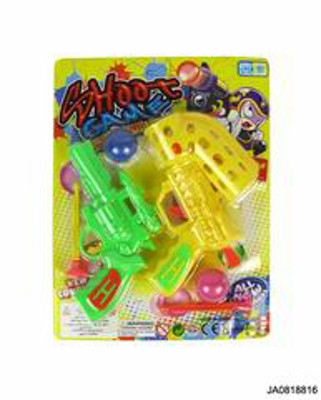 PINGPANG GUN,