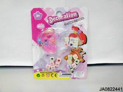 BEAUTY SET,