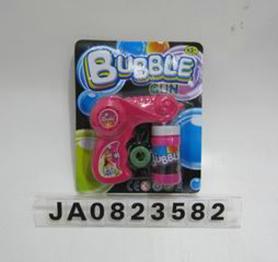 BUBBLE GUN,