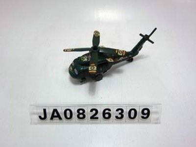 PULL LINE HELICOPTER,