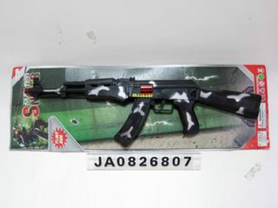 FRICTION GUN,
