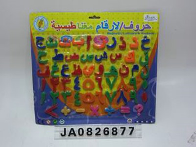 MAGNETIC LETTERS & NUMBERS,