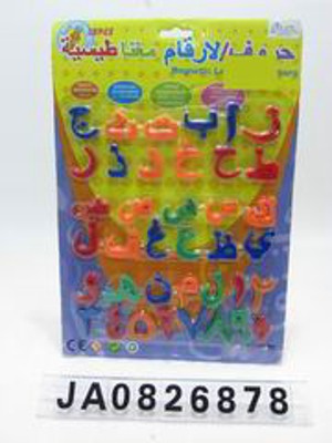 MAGNETIC LETTERS & NUMBERS,